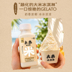 一鸣 大米生牛乳+4.0蛋白低脂高钙鲜牛奶 200ml*5瓶 中秋送礼 源头直发