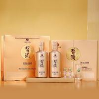 今日必买:贵州习酒金钻习酒礼盒53度酱香白酒500ml*2瓶礼盒装送礼宴请酒水