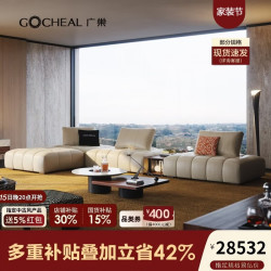 广巢 GUANGCHAO）意式极简客厅直排大户型真皮沙发组合B