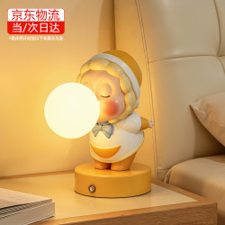 贝汉美 星星崽床头台灯卧室氛围小夜灯摆件订婚装饰品生日礼物送女生闺蜜