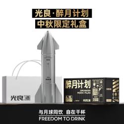 光良 醉月计划52度纯粮食  52%vol 500mL 1盒 礼盒装（残次品）介意慎拍