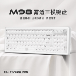 前行者 Muse M98无线机械键盘女生透明RGB三模蓝牙HiFi麻将音98键办公台式电脑笔记本通用