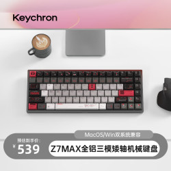 Keychron 三模有线 机械键盘  单色背光 机械轴 深空灰