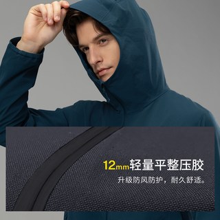 MONTANE/盟泰恩 Cima 多功能高弹软壳外套 男款 CM0205 男款 CAPER/灰湖绿 S