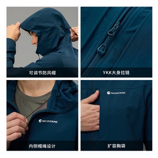 MONTANE/盟泰恩 Cima 多功能高弹软壳外套 男款 CM0205 男款 CAPER/灰湖绿 S