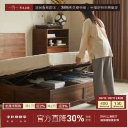寻木之旅 实木床黑胡桃木储物床简约双人床卧室大容量箱体床 180*200cm