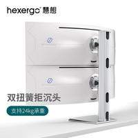 慧想 显示器支架兼容双49英寸 上下双屏显示器支架 电脑桌支架 双屏支架臂屏幕增高支架 CL201