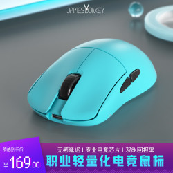 贝戋马户 双8K回报率 游戏鼠标  天青蓝