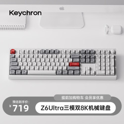 Keychron 自研ZMK低功耗长续航 机械键盘  闪白色 红轴 RGB