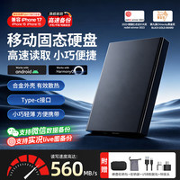 西数大容 量移动硬盘固态高速USB3.0接口手机电脑外接1TB大容量金属外壳办公小巧便携文件视频ssd固态硬盘 玄宸黑4TB