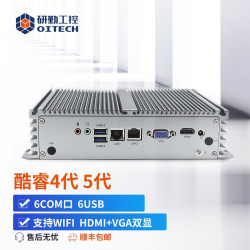 OITECH 机酷睿I5-4200U双网六串口6USB嵌入式工控机无风扇工控主机迷你工控机linux主机 I5-4200U  4G内存/1T机械硬盘