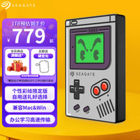 希捷 移动硬盘机械 个性彩绘定制 童年杂货铺童趣系列 USB3.0高速传输 兼容MAC 1T/2T/5T 白银 1TB 送硬盘包