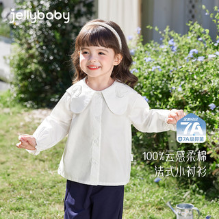 JELLYBABY 杰里贝比 儿童抗菌长袖衬衫 蓝色 140cm