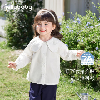 JELLYBABY 杰里贝比 儿童抗菌长袖衬衫 蓝色 140cm