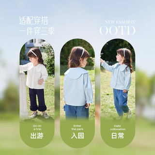 JELLYBABY 杰里贝比 儿童抗菌长袖衬衫 蓝色 140cm