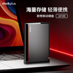 联想 Thinkplus移动硬盘USB3.0高速传输2.5英寸外接移动存储盘UD100 2T