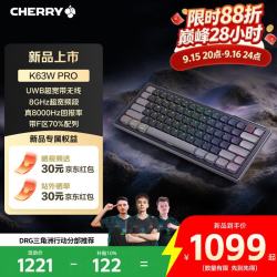 CHERRY K63W PRO矮轴UWB无线双模机械键盘RGB彩光商务办公轻薄便携Gasket结构77键电竞游戏有线键盘