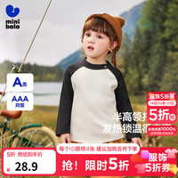 迷你巴拉 minibala）男女童长袖T恤保暖舒适高领儿童宝宝打底衫秋季新款