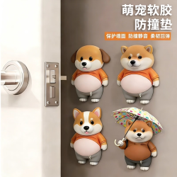 辛丛 柴犬小狗人肚皮捏捏乐防撞贴可爱创意解压汽车家居装饰防撞贴纸 大肚皮柯基