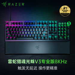 雷蛇 猎魂光蛛V3专业版 104键 有线机械键盘 黑色 光轴 RGB