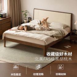 源氏木语实木床意式轻奢黑胡桃木真皮床卧室家用高离地防潮双人床 尺寸选项为內径