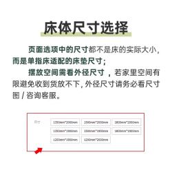 源氏木语实木床法式复古大板床卧室樱桃木双人床家用1.8m1.5m大床 尺寸选项为內径