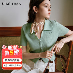 OLRAIN 绿色POLO领针织衫 绿色 L