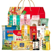 金龙鱼 金龙献瑞 米面粮油套装 6265g+1840ml