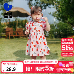 迷你巴拉 minibala）迷你巴拉 巴拉纯棉连衣裙女童儿童亲肤透气甜美泡泡袖2025夏季 红色调00366 90