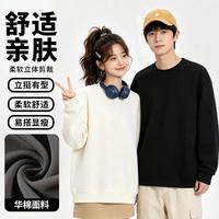 喜维顿 仿华棉面料 黑色 XL 男士卫衣