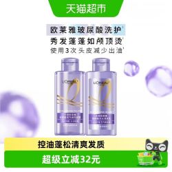 巴黎欧莱雅 控油蓬松 洗发露套装 80g*2瓶