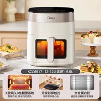 美的 可视空气电锅2026新款免翻面家用炸烤箱二合一体大容量多功能