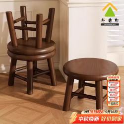 华音轩 实木小凳子家用矮凳原木板凳卫生间小凳子简约小圆凳客厅木头凳子