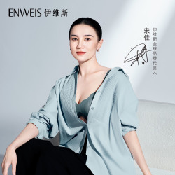 伊维斯 蓝风铃无钢圈微聚拢内衣小胸显大无痕抗菌蕾丝文胸 奶肤 M 70/ABCD,75/ABC