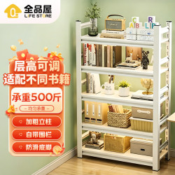 全品屋 钢制书架立式落地书柜多层收纳储物柜一体靠墙置物架客厅图书馆