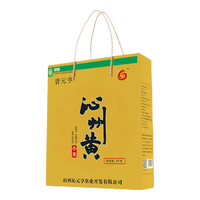 晋元亨 沁州黄小米 山西特产 2kg 礼盒装