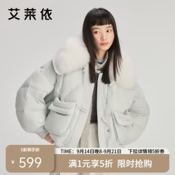 艾莱依 羽绒服女短款可脱卸毛领牛角扣甜美可爱减龄冬外套 冰清蓝S