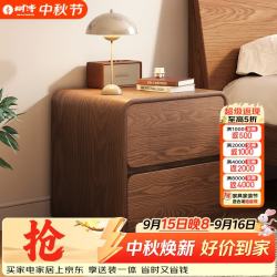 树浩 床头柜家用新款卧室床边柜简约现代床头置物架收纳柜简易储物柜子