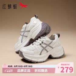 红蜻蜓 女鞋厚底增高老爹鞋 舒适透气网面鞋通勤百搭女士休闲运动鞋子