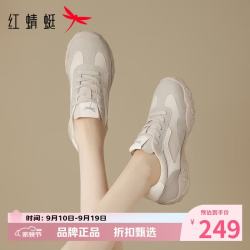 红蜻蜓 女鞋休闲德训鞋 轻便软底运动鞋厚底通勤时尚百搭女士休闲单鞋子