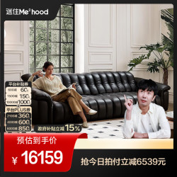 全友 112085·U标琴键客厅全青皮直排黑色直排真皮沙发 全青皮|大左2