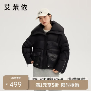 艾莱依 休闲运动羽绒服女短款翻领拼接提花泡芙感鸭绒冬外套 炭黑S