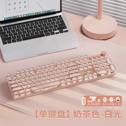 前行者 V20复古朋克机械键盘无线女生办公键鼠电竞游戏通用