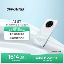 OPPO A6 GT 5G手机 8GB+256GB 岩雾蓝