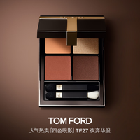 TOM FORD 幻魅四色TF眼影盘27夜奔华服11g