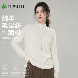 杉杉 2026秋季新款休闲百搭打底半高领女羊毛针织衫打底上衣