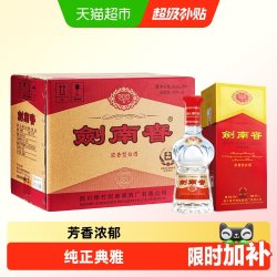 剑南春 46度水晶剑南春白酒500ml*6瓶整箱装浓香型商务宴请送礼含礼袋