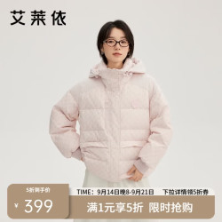 艾莱依 时尚老花拼接羽绒服短款休闲运动保暖冬外套 浣熊棕底色花S