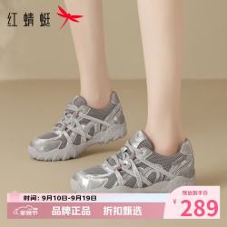 红蜻蜓 女鞋水钻德训鞋 轻便软底运动鞋厚底通勤时尚百搭女士休闲单鞋子
