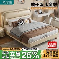 梵珵迪简约风儿童床男孩1.35米单人齐边床青少年薄床头小户型女孩1米2床